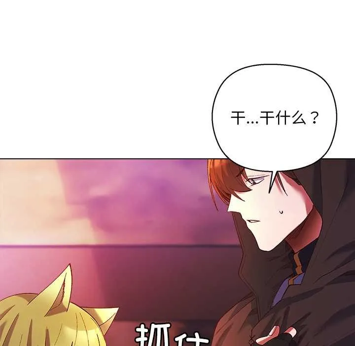 第4话 52