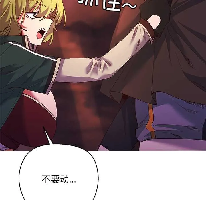 第4话 53
