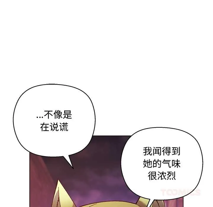 第4话 57