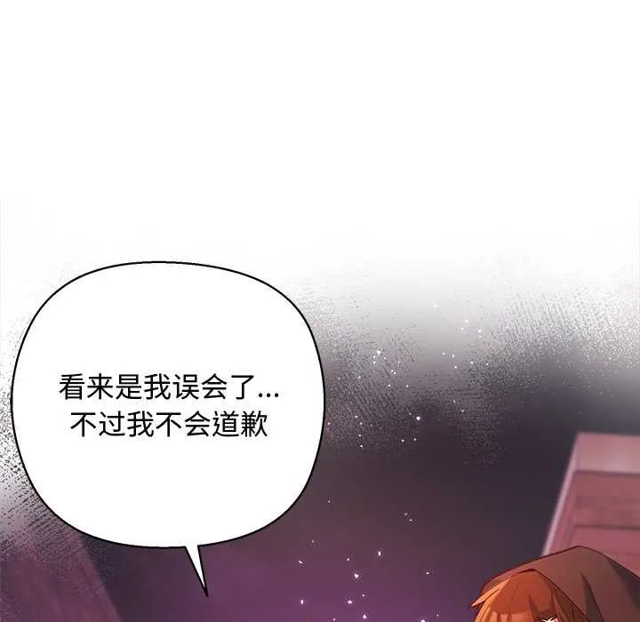 第4话 59