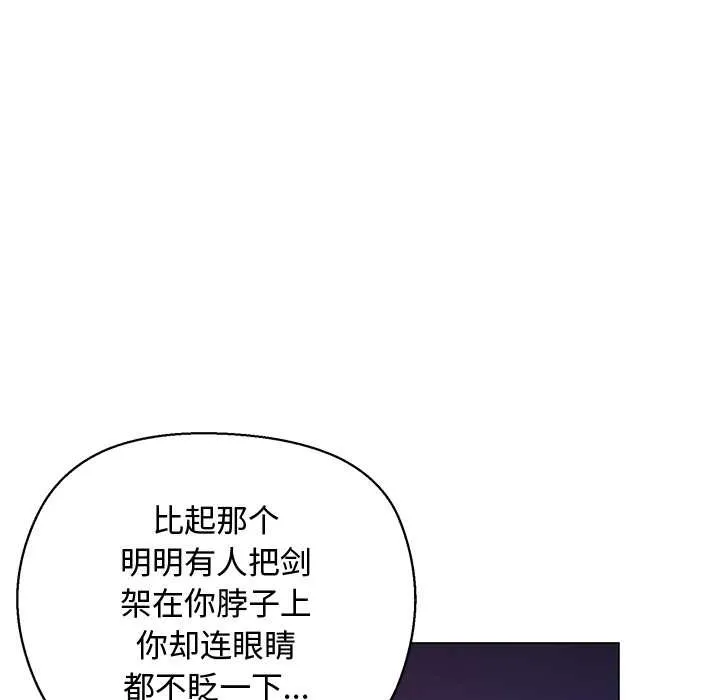 第4话 62