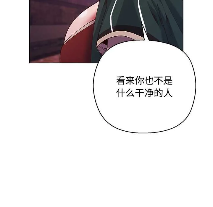 第4话 64