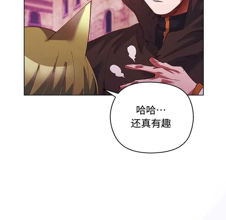 第4话 66