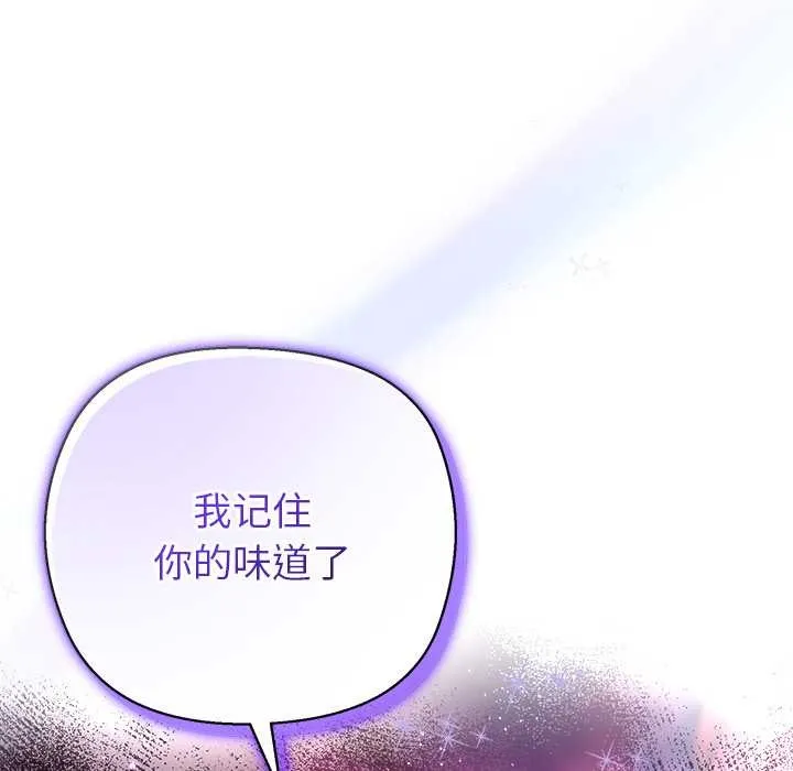 第4话 67