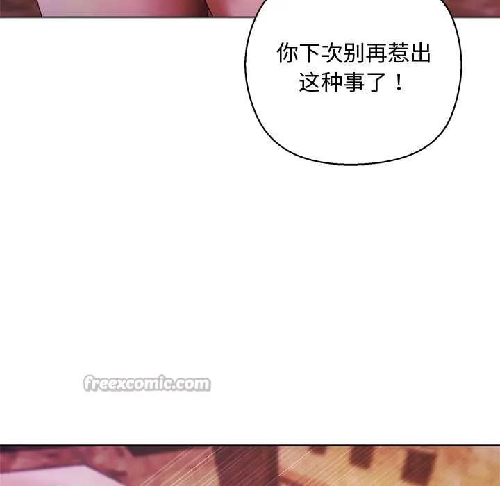 第4话 70