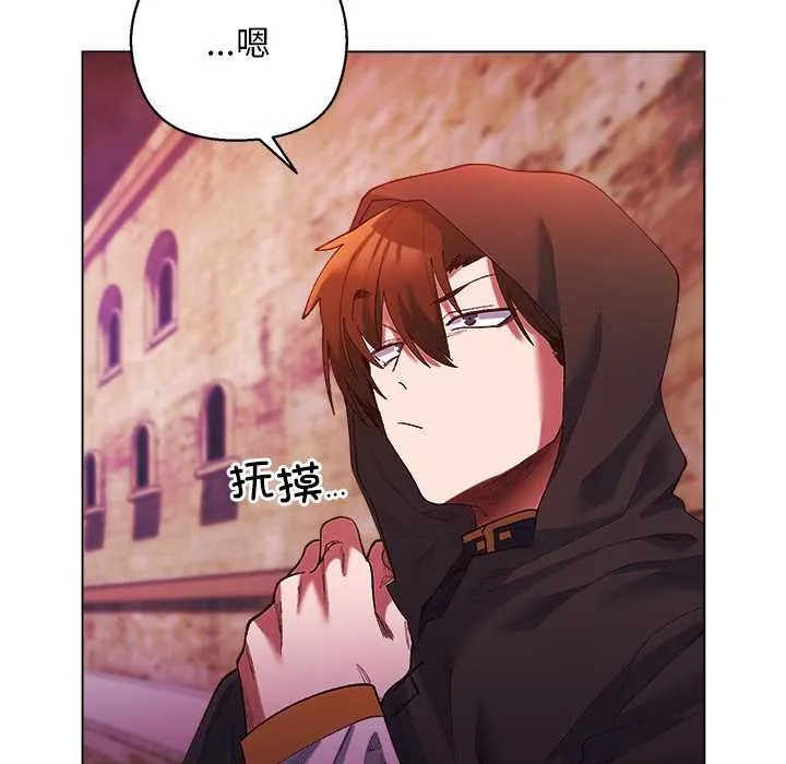 第4话 73
