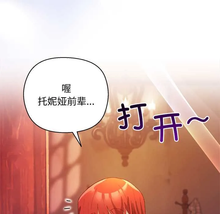 第4话 76