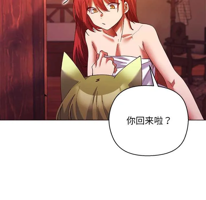 第4话 77