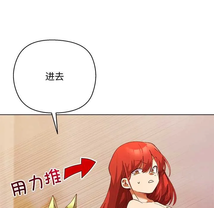 第4话 78