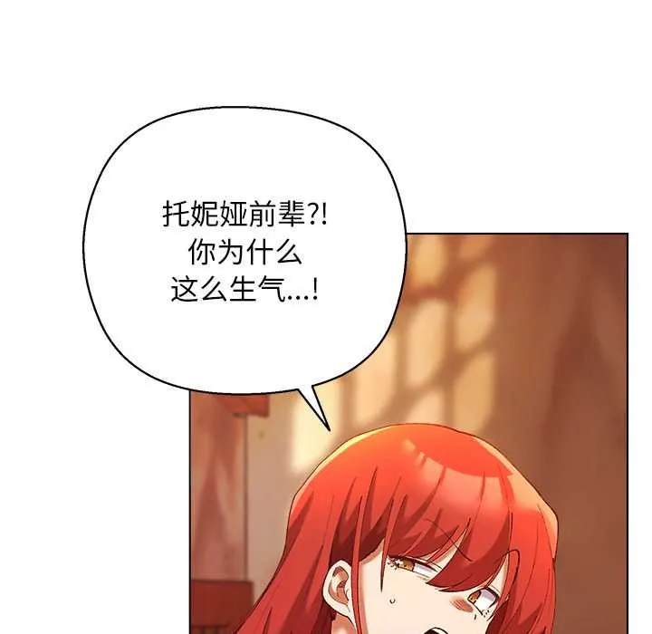 第4话 80