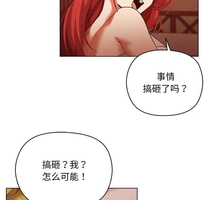第4话 81