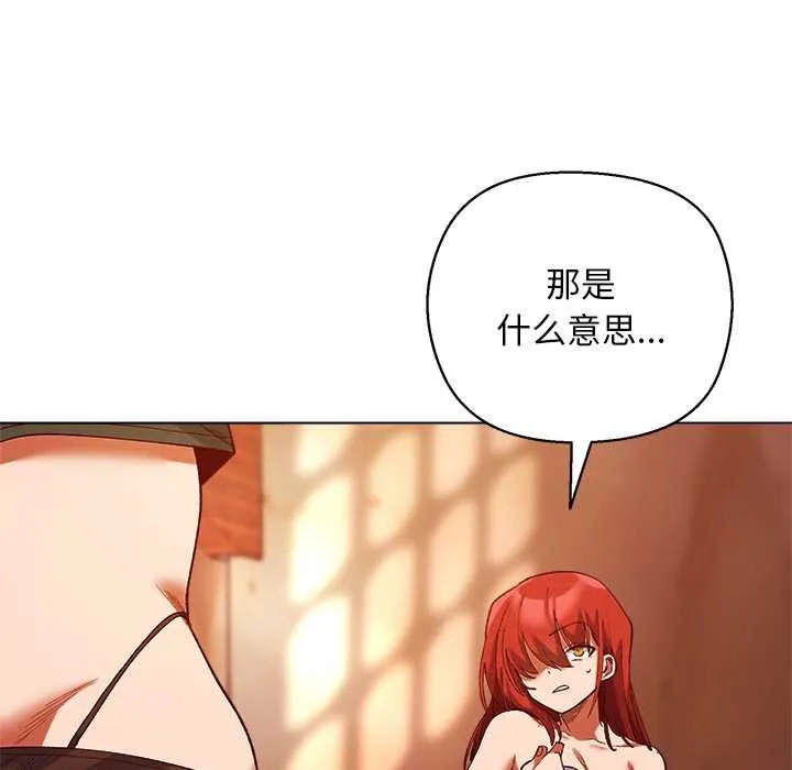 第4话 83