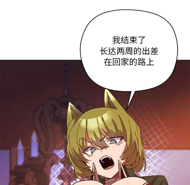 第4话 85