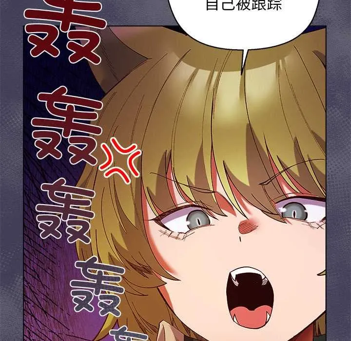 第4话 88
