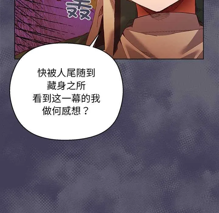第4话 89