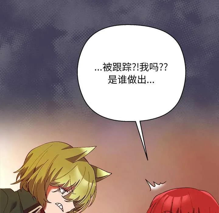第4话 90