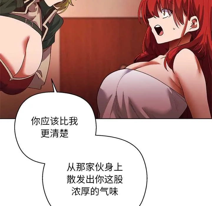 第4话 91