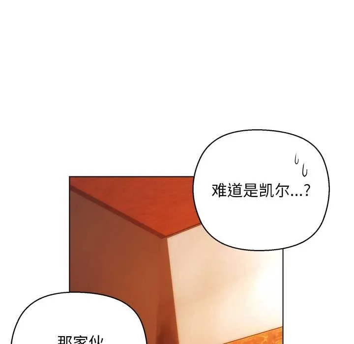 第4话 93
