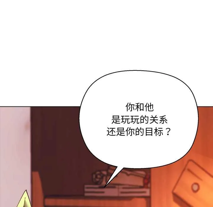 第4话 95