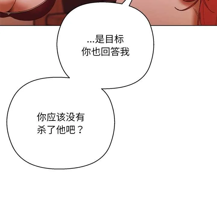第4话 97