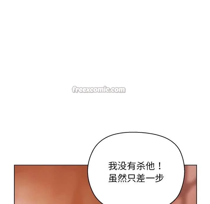 第4话 98