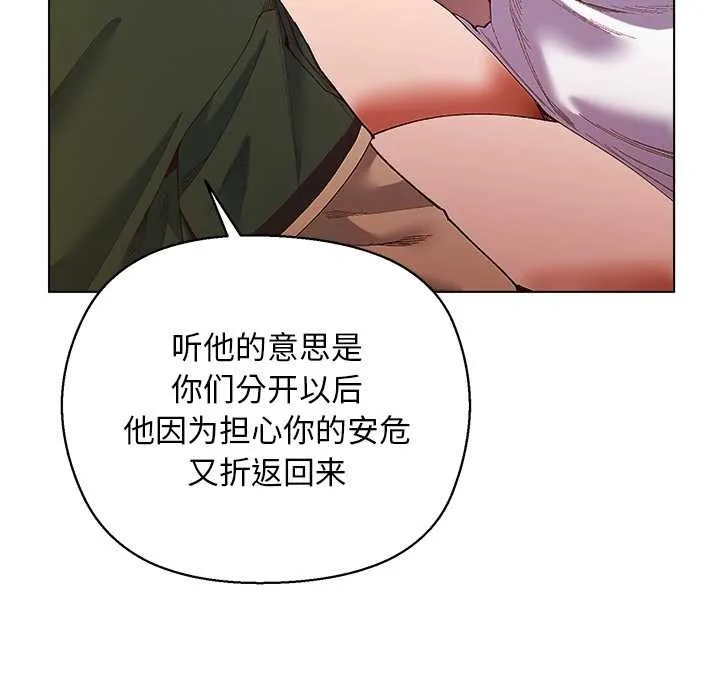 第4话 100