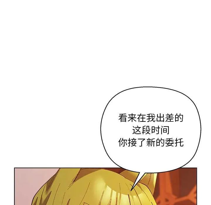 第4话 101