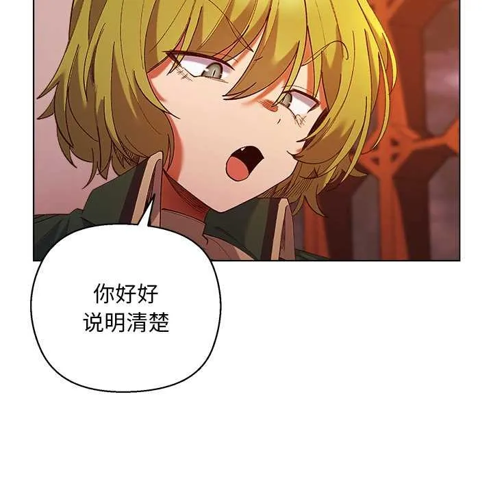 第4话 102