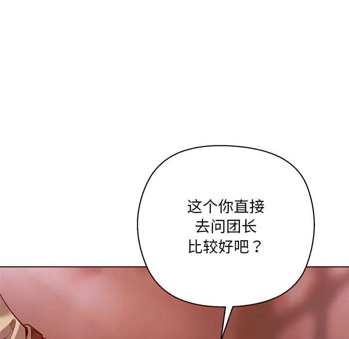 第4话 103