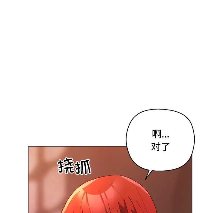 第4话 106