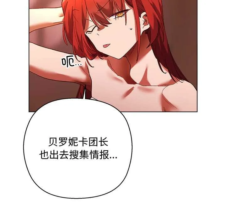 第4话 107