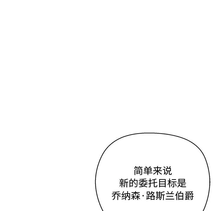 第4话 108