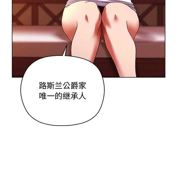 第4话 110