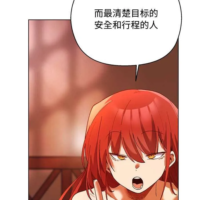 第4话 117