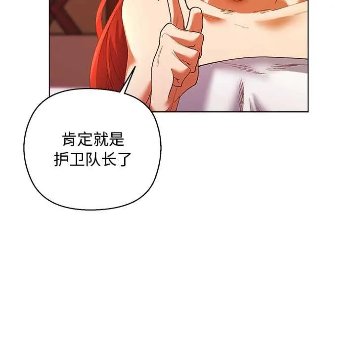 第4话 118