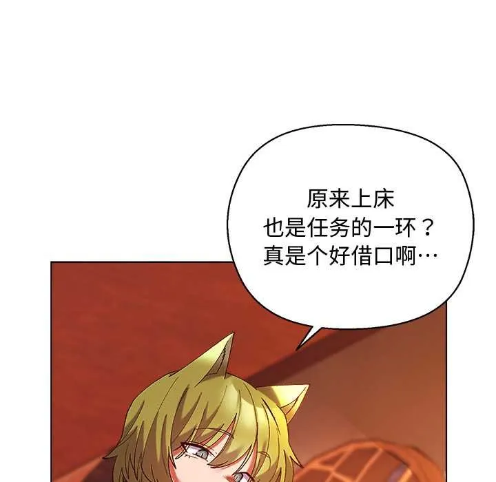 第4话 119