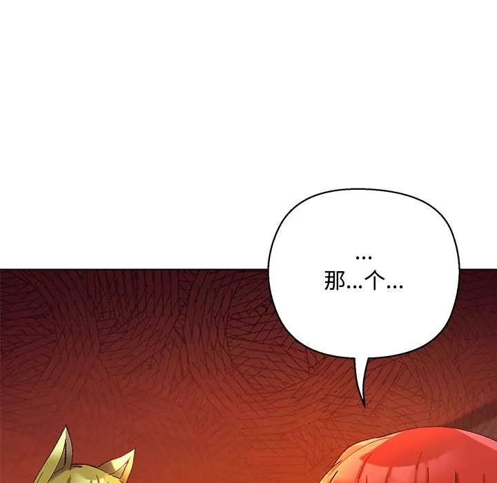 第4话 121