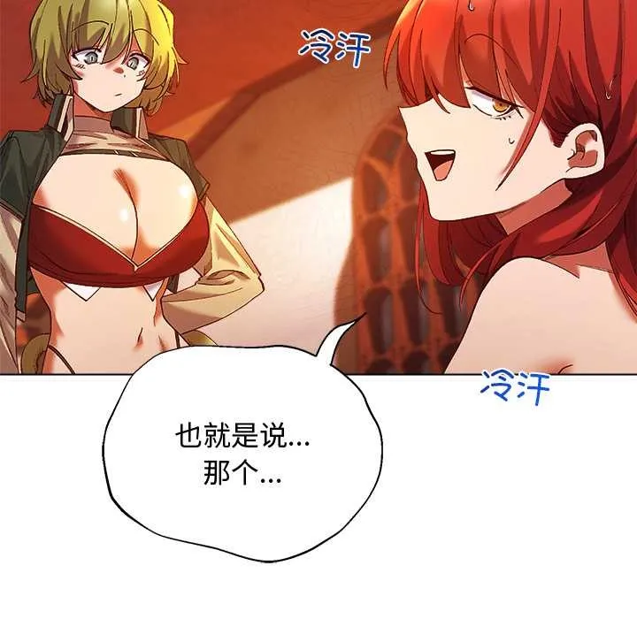 第4话 122