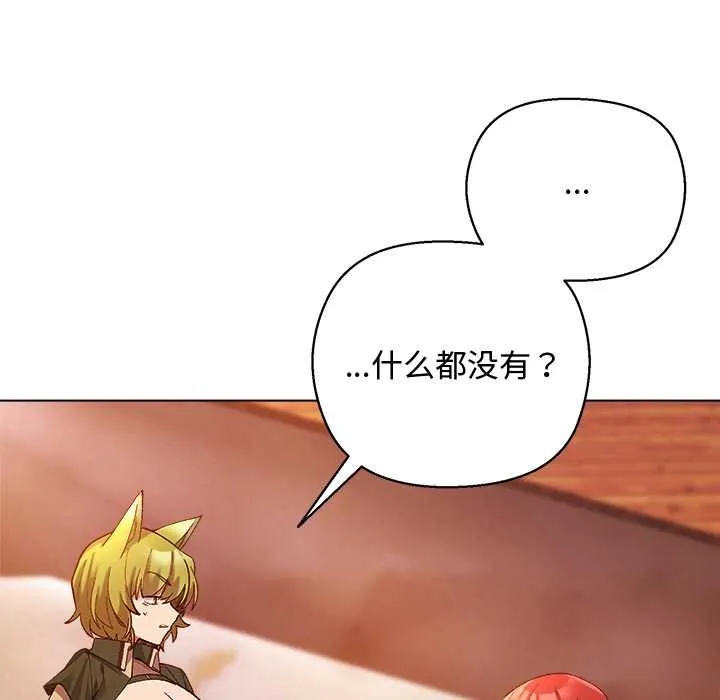 第4话 123