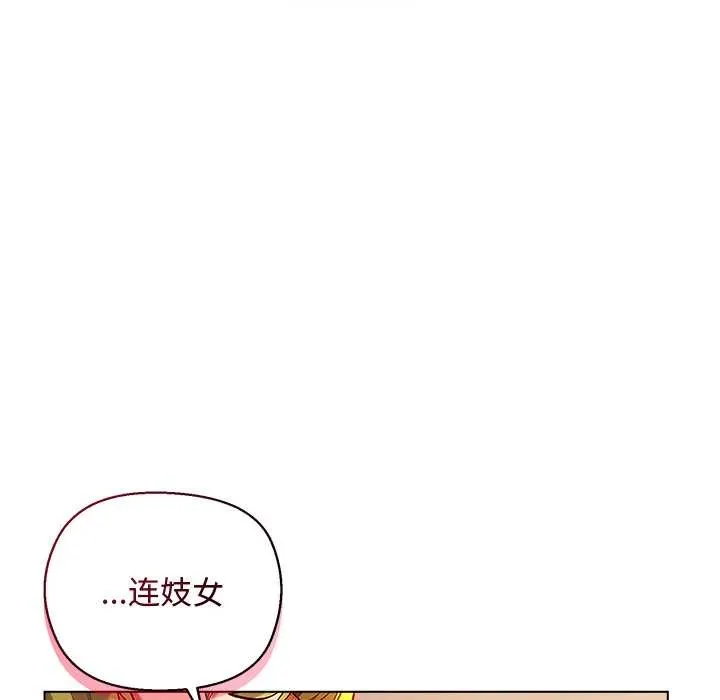 第4话 125