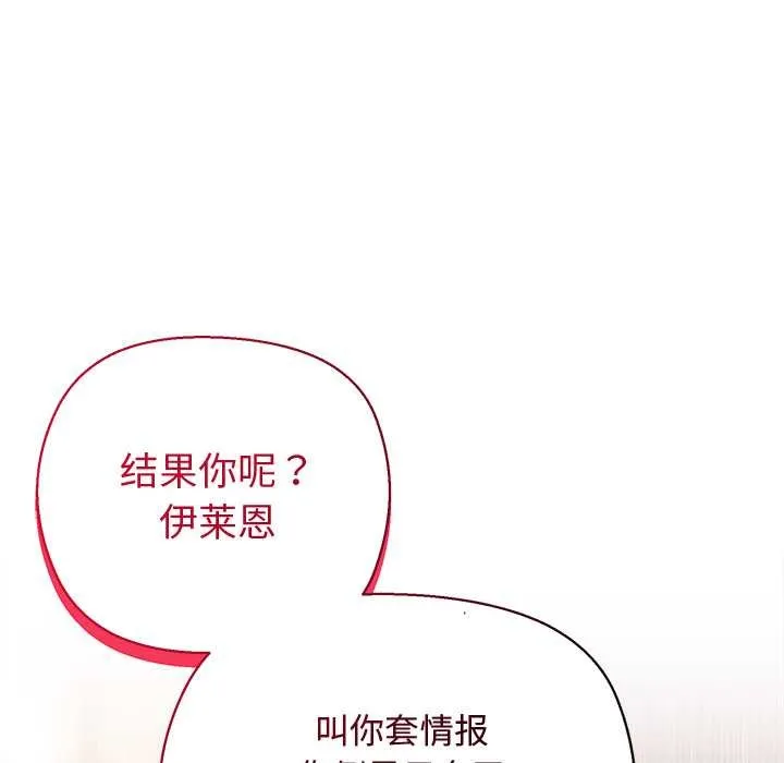 第4话 127