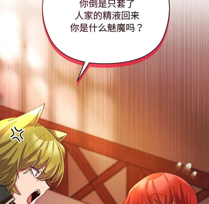 第4话 128