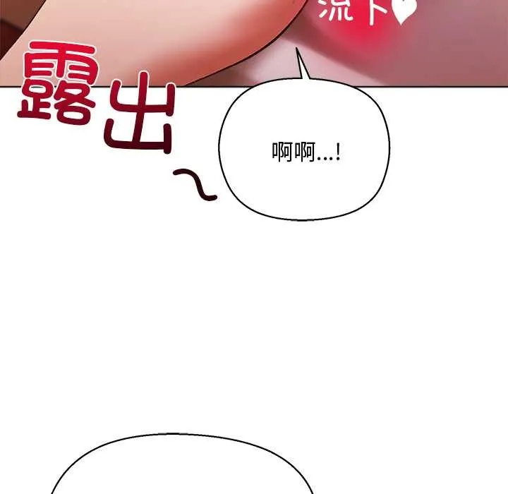 第4话 130
