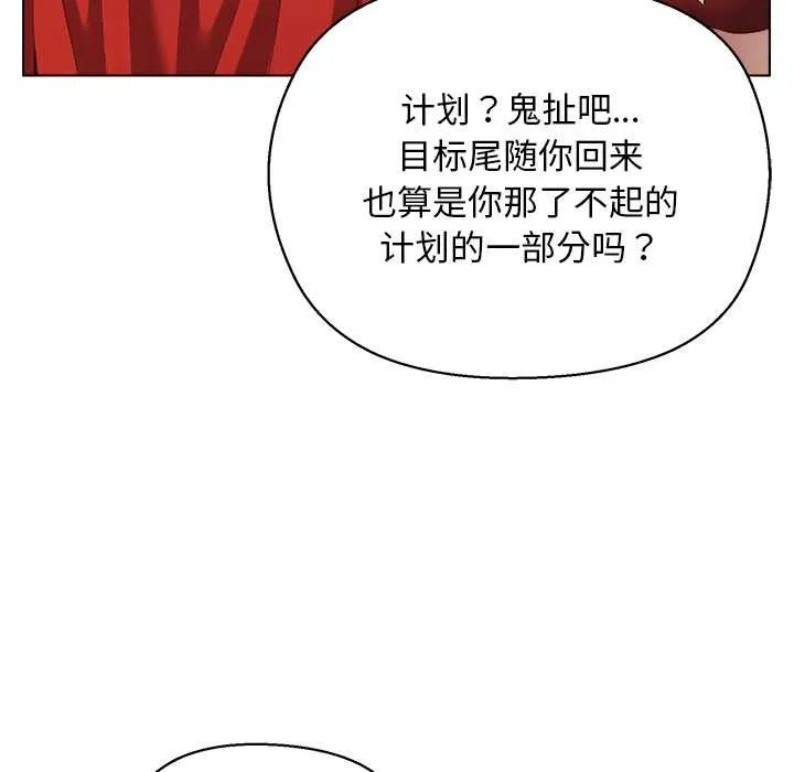 第4话 132