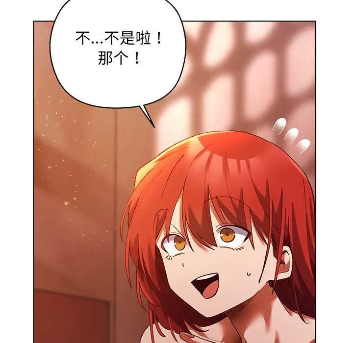 第4话 133