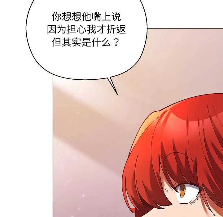 第4话 135
