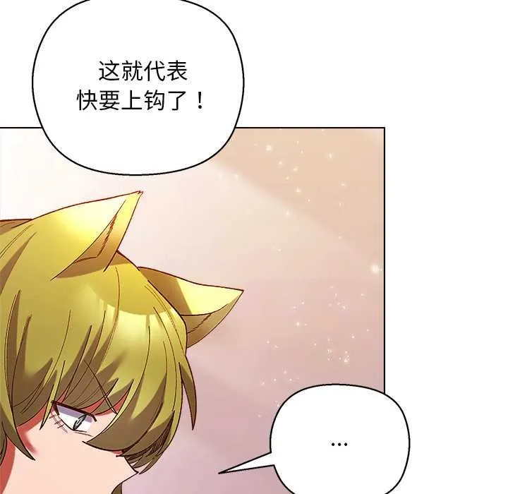 第4话 137