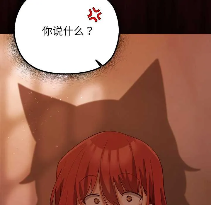 第4话 145