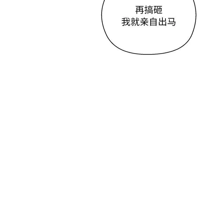 第4话 149