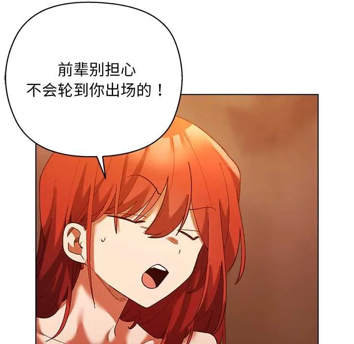 第4话 150